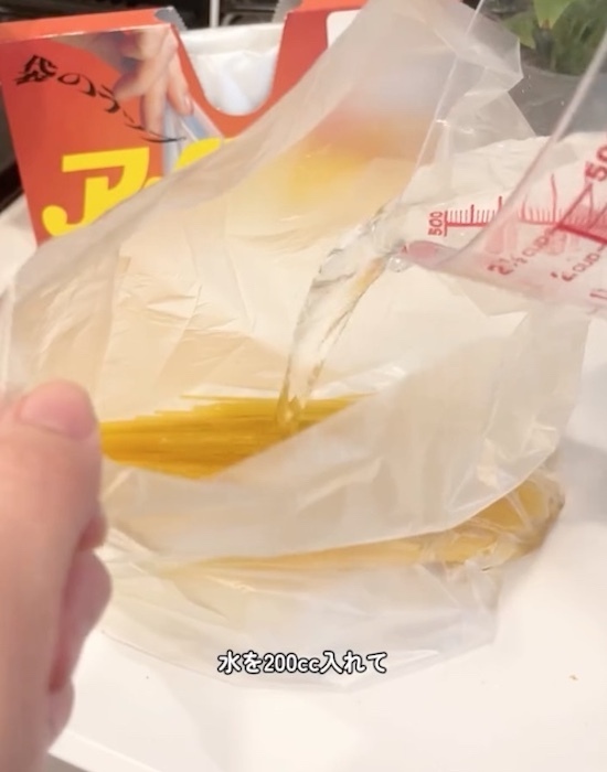 パスタをゆでる時は『火を消して』　裏技３つに「すごっ」「不思議！」