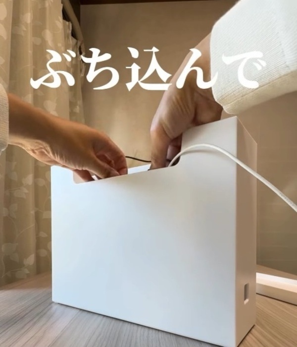 ルーターは『隠して浮かす』　１００均アイテムの収納法に「スッキリ！」