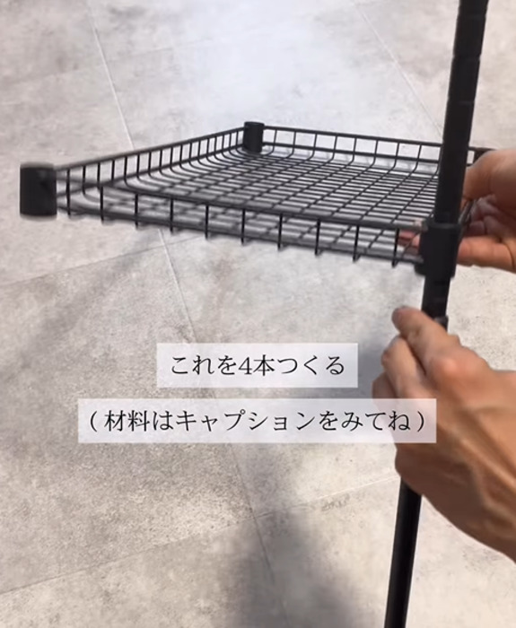 １００均アイテムで作る水切りラックに「すぐ真似する」「いいこと聞いた」