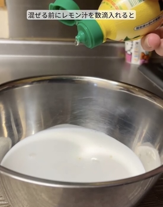 ボウルにラップをかけると？　生クリームの泡立てが超快適に！