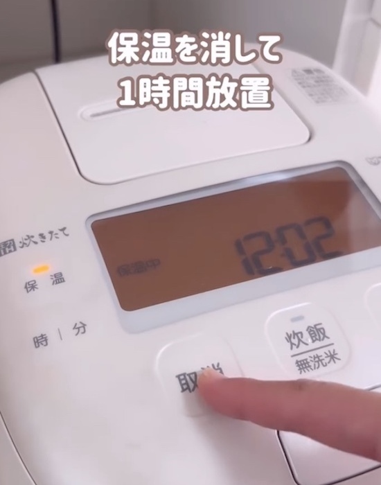 面倒なタケノコのアク抜き　時短テクに「次からコレ」「早速試す」