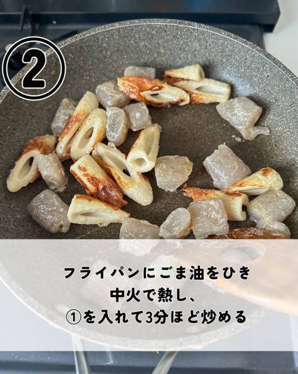 大さじ１杯のごま油をたらしたフライパンに？　「天才か」「明日作る」