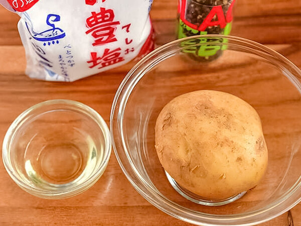 新ジャガの皮、捨てた方がいい？　管理栄養士の『おすすめ』は…