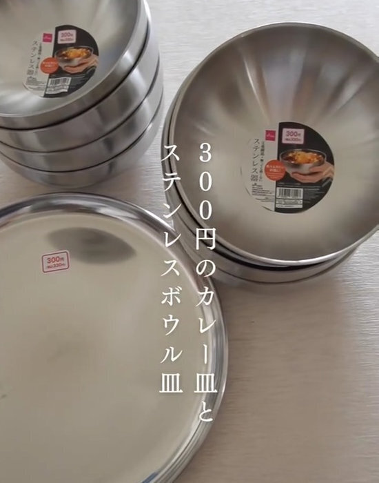 １００均のステンレス食器を重ねていくと…　「思い付くのすごい」「本当にダイソー？」