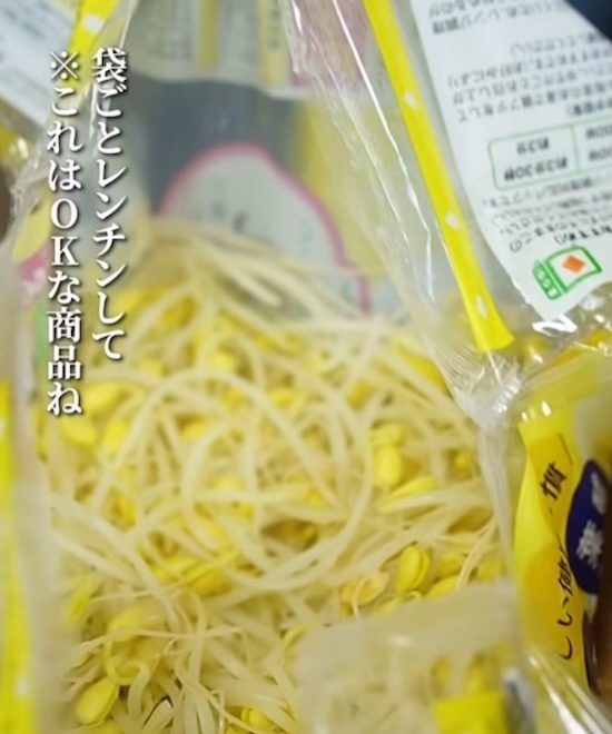 朝出かける前にパパッと作り置き！　絶品モヤシ料理に「作ってみたい」「嬉しい」