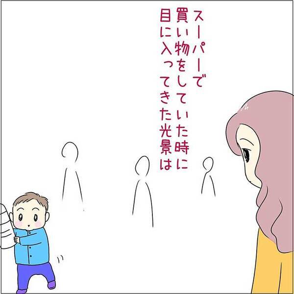 「バレたら泣かれる」「錯覚させるの大事」　売り場で子供がしていたのは？