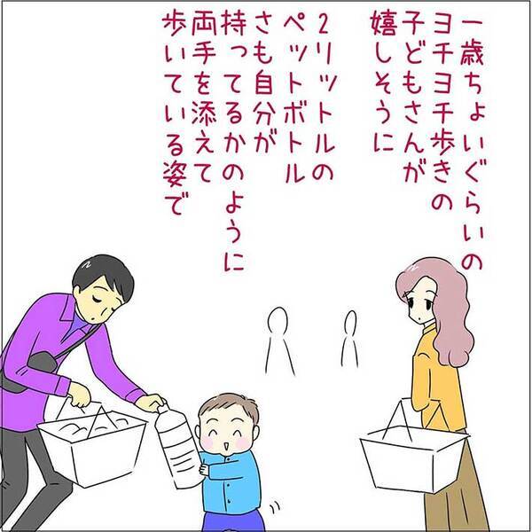 「バレたら泣かれる」「錯覚させるの大事」　売り場で子供がしていたのは？