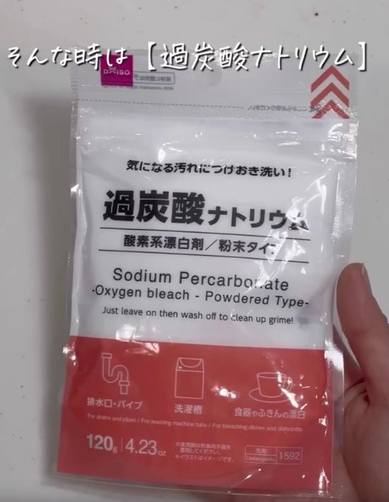「漂白剤は使いません」　水筒の茶渋を落とす方法に「もっと早く知りたかった」