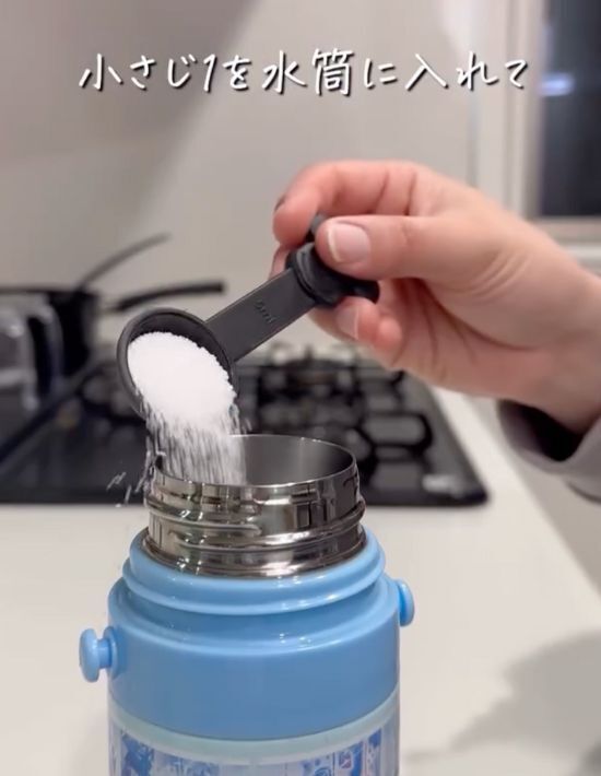 「漂白剤は使いません」　水筒の茶渋を落とす方法に「もっと早く知りたかった」
