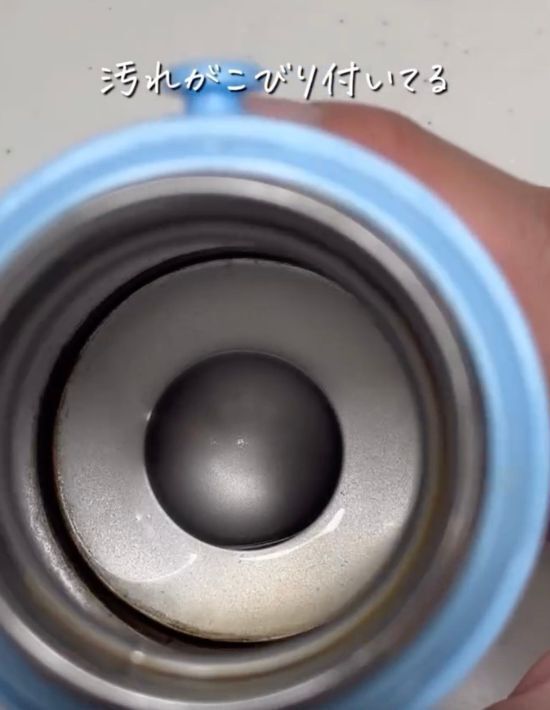 「漂白剤は使いません」　水筒の茶渋を落とす方法に「もっと早く知りたかった」