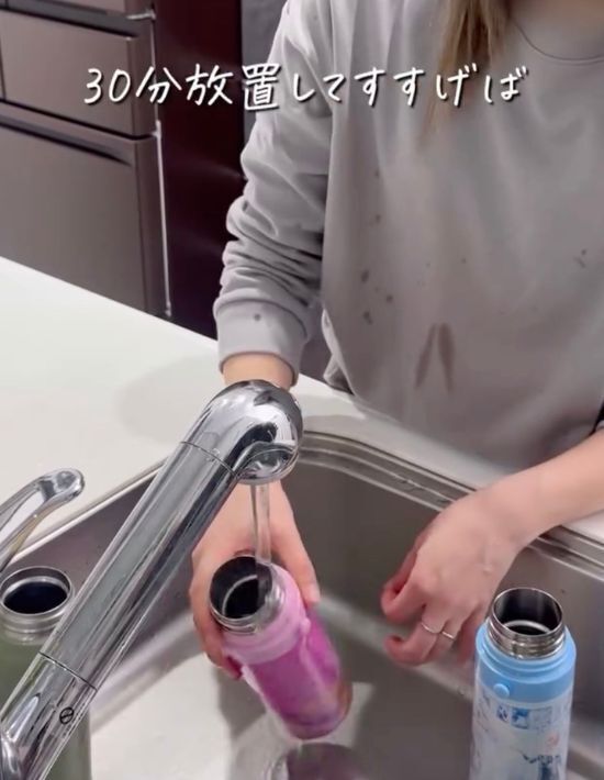 「漂白剤は使いません」　水筒の茶渋を落とす方法に「もっと早く知りたかった」