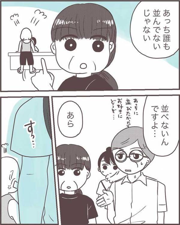 レジ店員に怒鳴る男性客へ、『おばさん』が？　「スカッとした」「強い！」