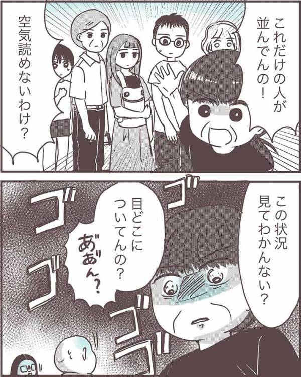 レジ店員に怒鳴る男性客へ、『おばさん』が？　「スカッとした」「強い！」