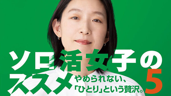 満島ひかり主演の映画『ラストマイル』が配信スタート！　「迫力がすごい」「何度も見たい」の声