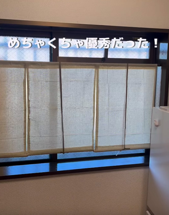 「なぜこれまでやらなかったのか」　１００均グッズで『窓』をアレンジしてみると…？