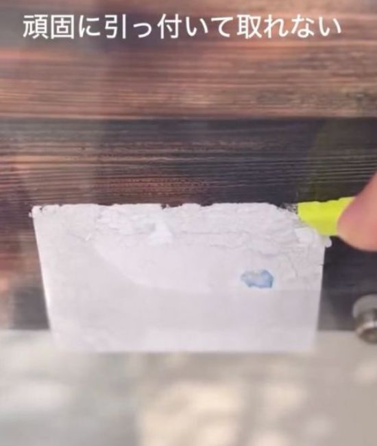 １００均の「シール剥がし」って本当にはがれるの？　検証結果に「そうだったのか」