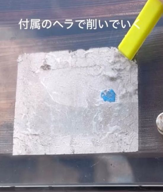 １００均の「シール剥がし」って本当にはがれるの？　検証結果に「そうだったのか」