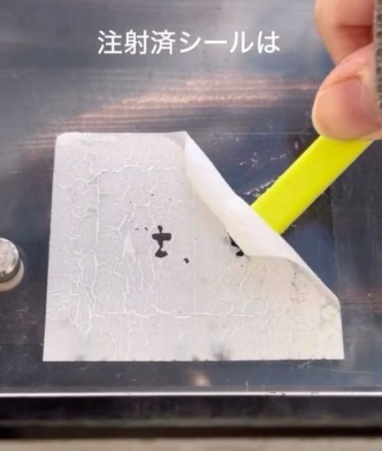 １００均の「シール剥がし」って本当にはがれるの？　検証結果に「そうだったのか」