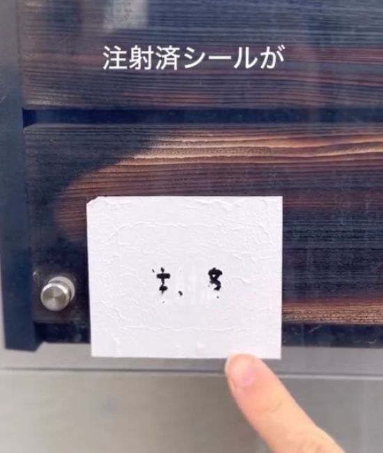 １００均の「シール剥がし」って本当にはがれるの？　検証結果に「そうだったのか」