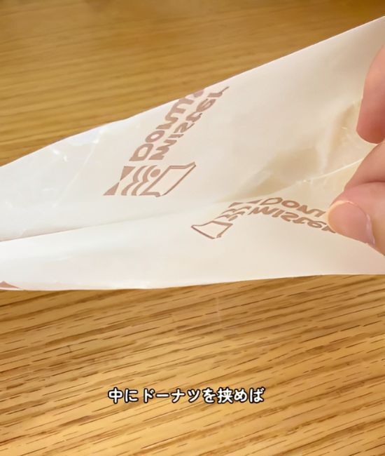 半透明の紙を折っていくと…　ミスドの豆知識に「驚いた」「すごい」