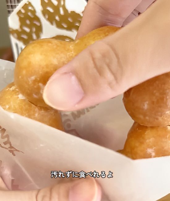 半透明の紙を折っていくと…　ミスドの豆知識に「驚いた」「すごい」