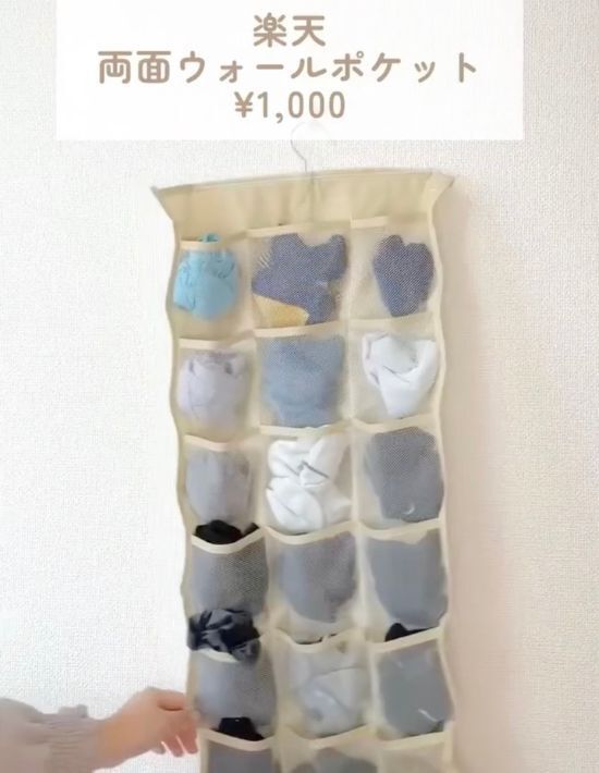 「衣替えはもうしません」　クローゼットで使える便利アイテムに「早速買います」