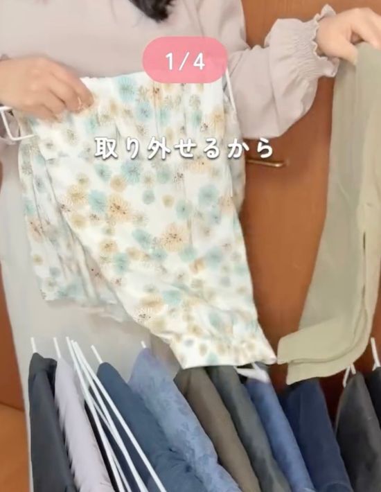 「衣替えはもうしません」　クローゼットで使える便利アイテムに「早速買います」