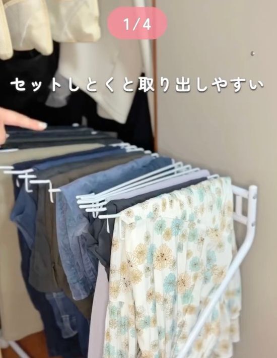 「衣替えはもうしません」　クローゼットで使える便利アイテムに「早速買います」