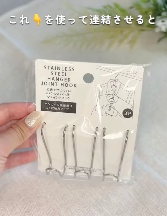 「衣替えはもうしません」　クローゼットで使える便利アイテムに「早速買います」