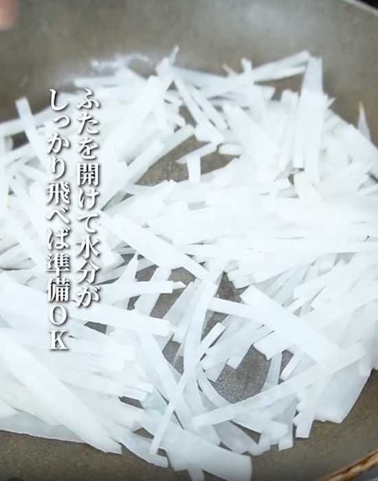 お弁当の副菜にもぴったり！　余った大根を瞬時に消費するレシピに「これはハマる」