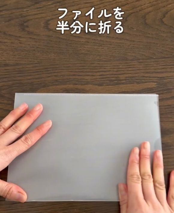 クリファイルをハサミで切って…？　完成したモノに「めっちゃ便利」「コレは使える」