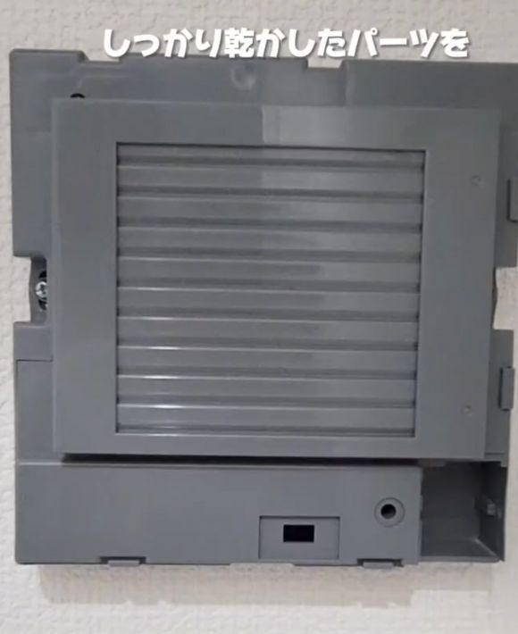 トイレの換気扇、放置してない？　たまった汚れをリセットする掃除術に「今すぐやる」