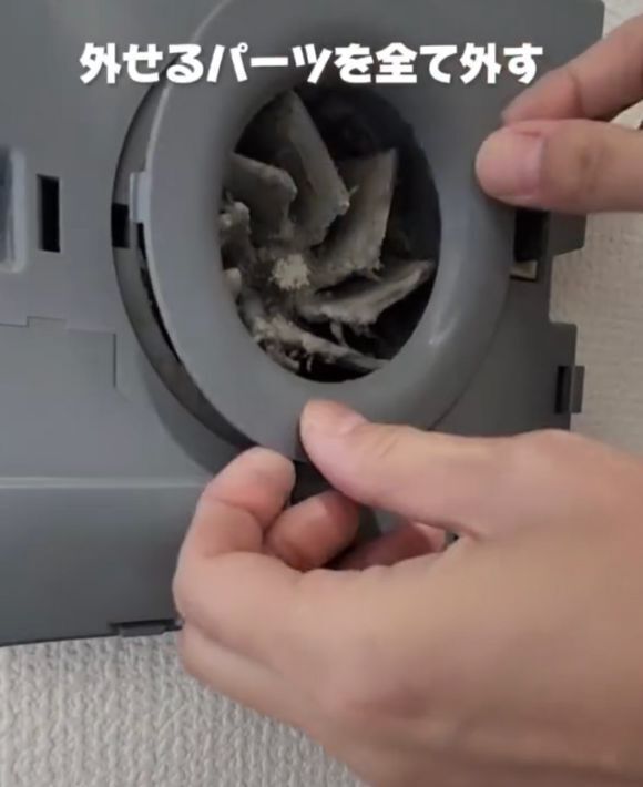 トイレの換気扇、放置してない？　たまった汚れをリセットする掃除術に「今すぐやる」