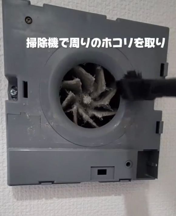 トイレの換気扇、放置してない？　たまった汚れをリセットする掃除術に「今すぐやる」