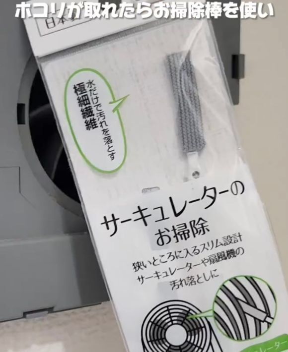 トイレの換気扇、放置してない？　たまった汚れをリセットする掃除術に「今すぐやる」