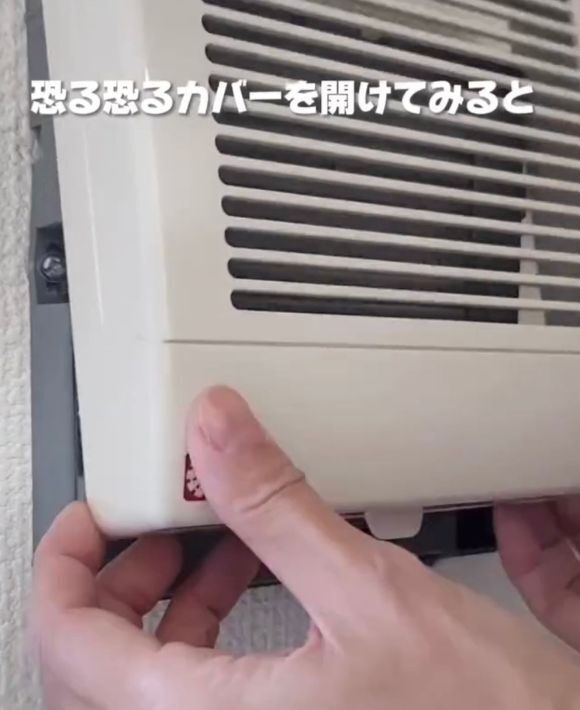 トイレの換気扇、放置してない？　たまった汚れをリセットする掃除術に「今すぐやる」