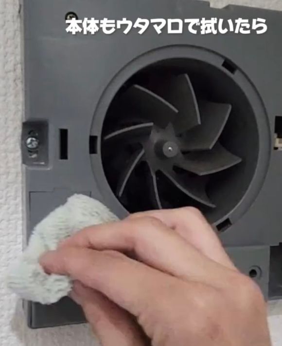 トイレの換気扇、放置してない？　たまった汚れをリセットする掃除術に「今すぐやる」