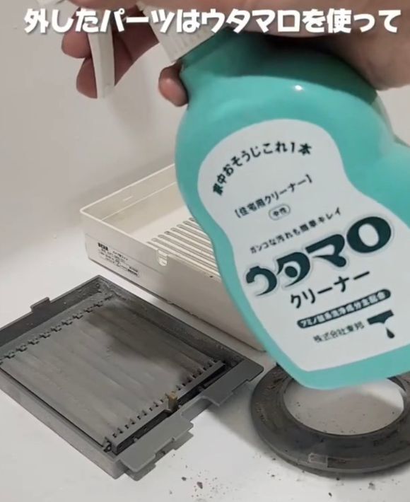 トイレの換気扇、放置してない？　たまった汚れをリセットする掃除術に「今すぐやる」