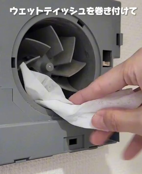 トイレの換気扇、放置してない？　たまった汚れをリセットする掃除術に「今すぐやる」