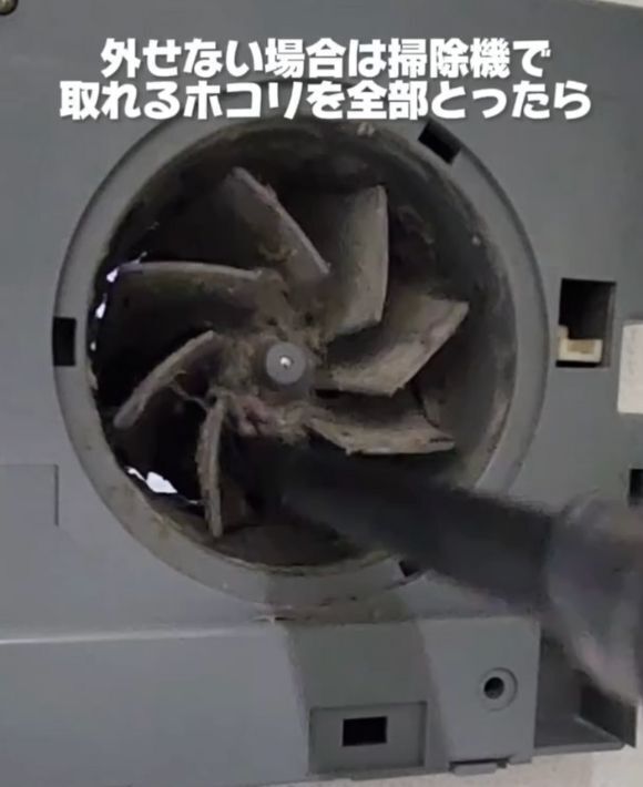 トイレの換気扇、放置してない？　たまった汚れをリセットする掃除術に「今すぐやる」