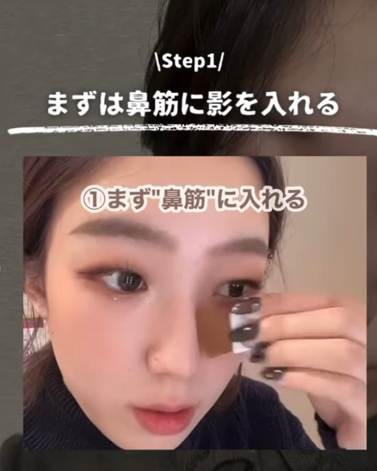 奥二重さんは『目元シェーディング』が必須！　仕上がりに「垢抜けた」