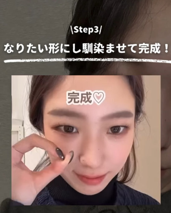 奥二重さんは『目元シェーディング』が必須！　仕上がりに「垢抜けた」