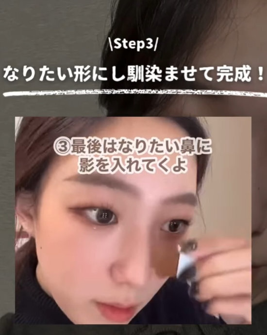 奥二重さんは『目元シェーディング』が必須！　仕上がりに「垢抜けた」