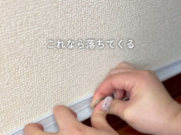 配線カバーには『プッシュピン』が便利！　セリアのアイテムに「賃貸もいける」