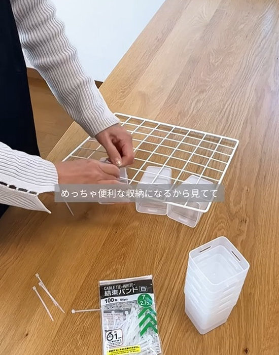 ダイソーのワイヤーネットと組み合わせて…？　完成品に「役立ちそう」「コレ最強」