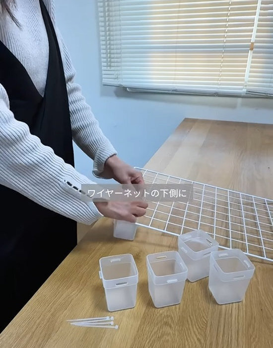 ダイソーのワイヤーネットと組み合わせて…？　完成品に「役立ちそう」「コレ最強」