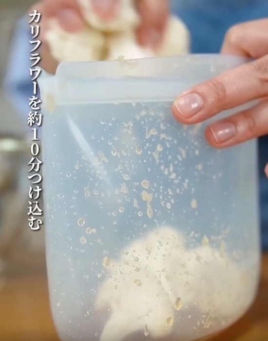 カリフラワーを揚げてみて！　絶品唐揚げに「こんな食べ方はじめて」