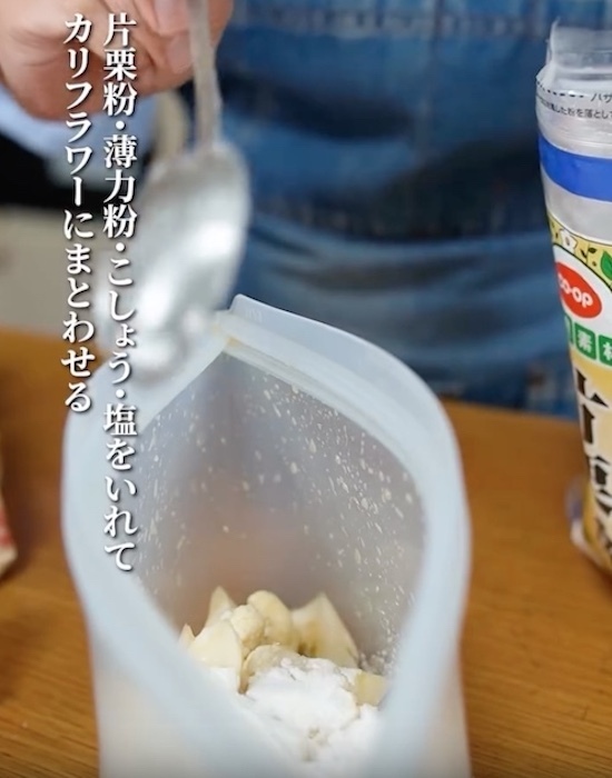 カリフラワーを揚げてみて！　絶品唐揚げに「こんな食べ方はじめて」