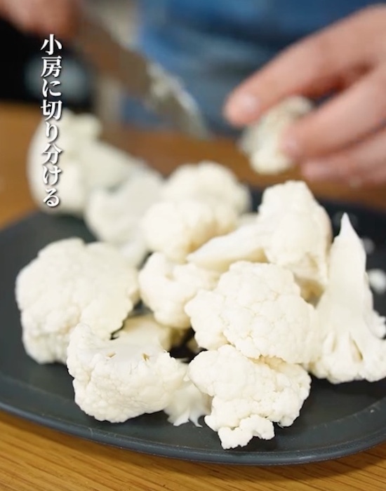 カリフラワーを揚げてみて！　絶品唐揚げに「こんな食べ方はじめて」