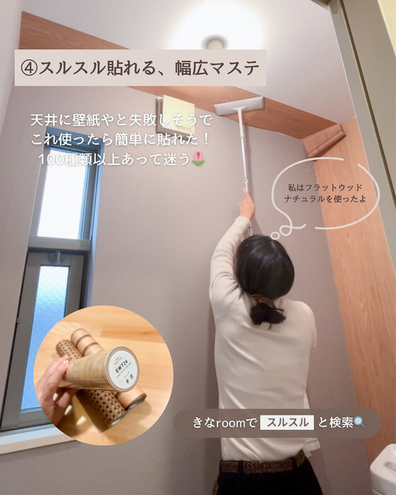 DIY好きがこよなく愛するアイテムって？　おすすめ７選に「全部ほしい！」